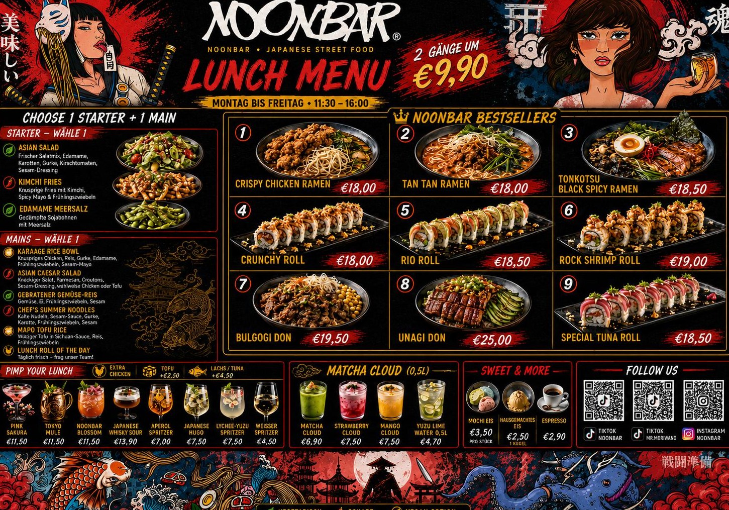 NOONBAR Lunch Menu